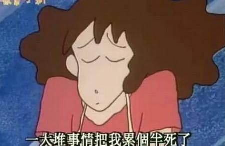 你们所认为的好妈妈，我都不想当