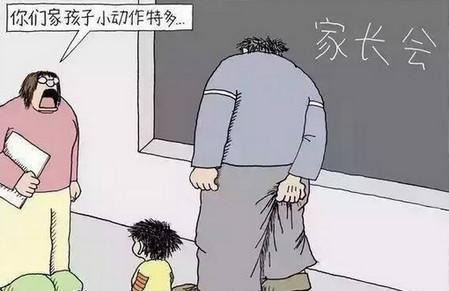 脸红了吗？你现在就是你子女的原生家庭！别再随心所欲了……