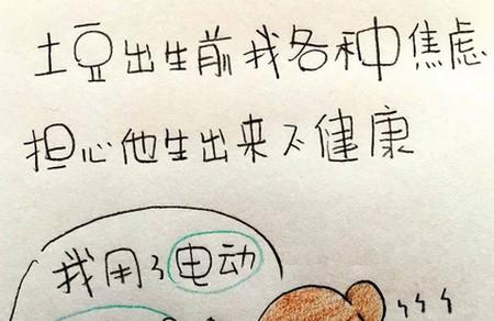 焦虑这种病，生个二胎就好了