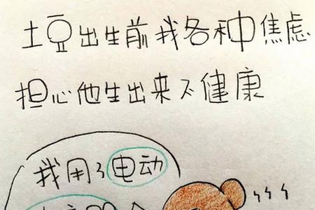 焦虑这种病，生个二胎就好了