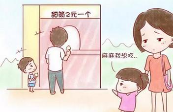 全家每月收入低 老公让我打掉肚子里的孩子我该怎么办？