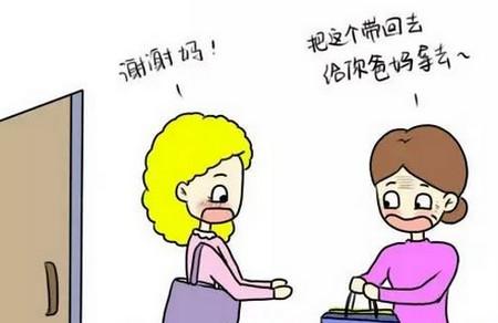 满分十分，你会给你的婆婆打几分？