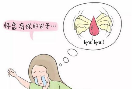 绝经后又出血，难道是失散多年的月经又来啦？
