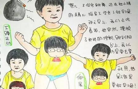 惊艳！一个妈妈超有爱的育儿手绘日记