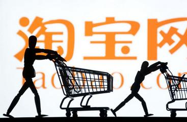 开淘宝店要多少钱押金