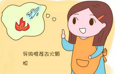 被母婴店忽悠用这个给宝宝去火，结果让孩子受这么大的罪！