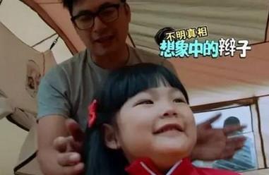 血泪教训，千万别让老爸给女儿扎头发！