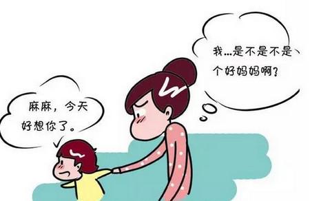 不是你不够好，你只是太累了！
