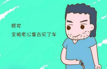 怀孕后老公还是这样，孩子到底该不该要？