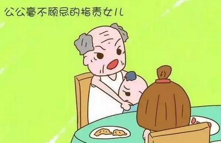 爷爷对亲孙女说出这样的话，难怪宝妈要骂人