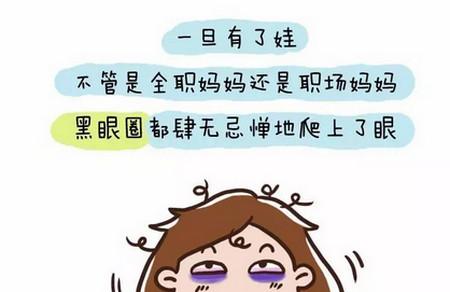 有一种激动叫娃终于睡着啦！当妈的秒懂