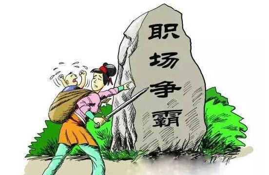 金刚不坏之身的女汉子——职场妈妈