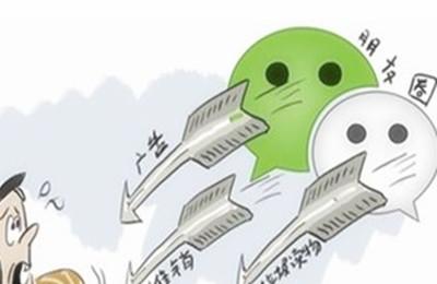 微商卖什么最赚钱