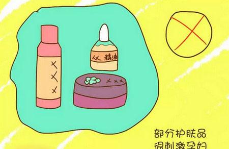 这些护肤品对胎儿影响很大，看看你有没有在用！