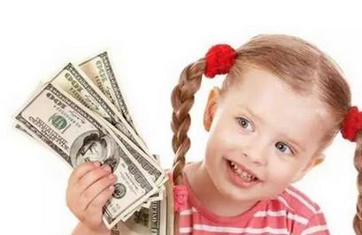 10岁前的美式理财教育让孩子从小养成科学的金钱观