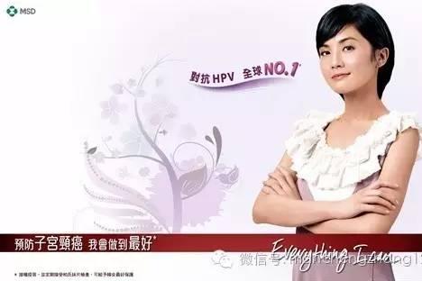 终于等来了HPV疫苗，你知道它有多重要吗？看得懂的文章在这里！