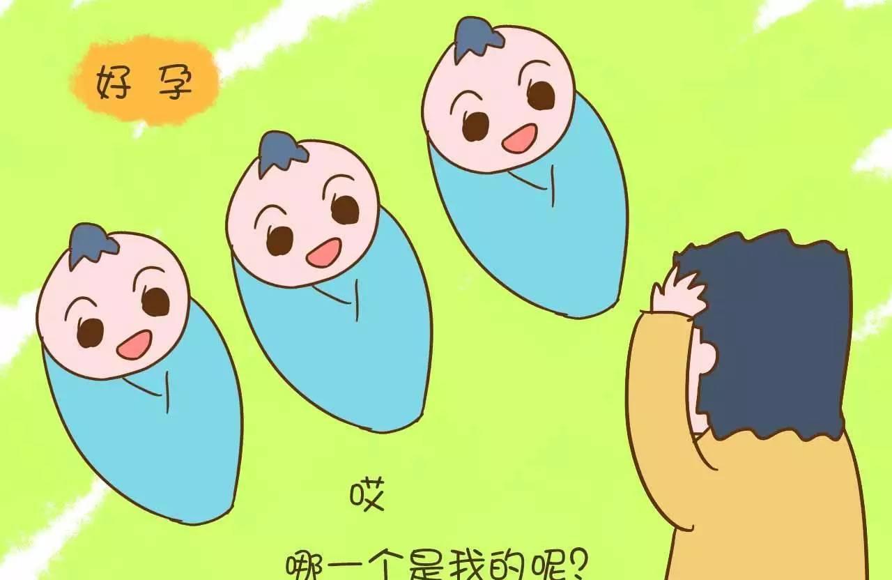 她生下了罕见的三胞胎，可奇怪的是三个孩子竟然有三个爸爸！