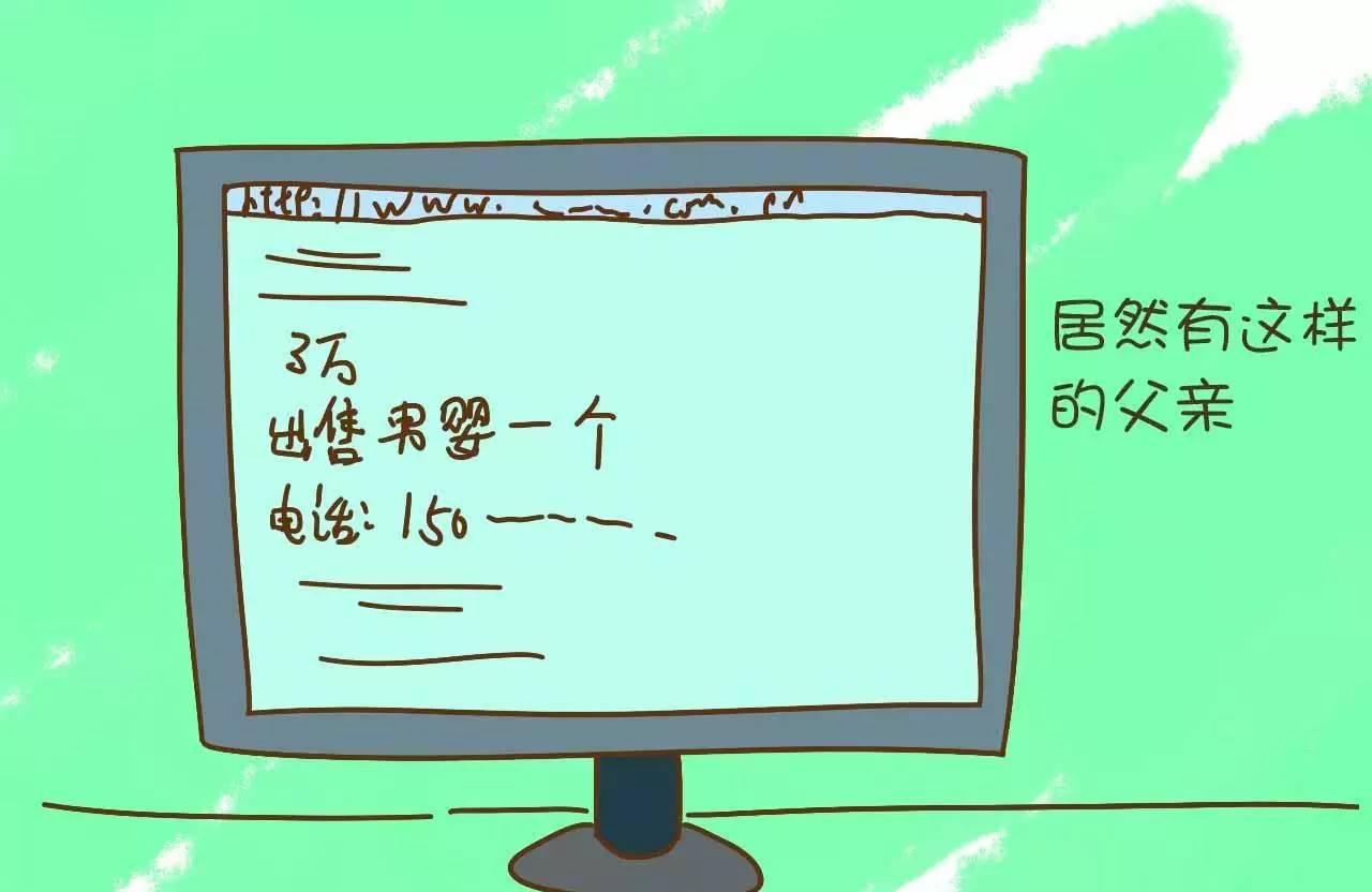 爸爸在QQ上就把亲生儿子给卖出去了，可背后的隐情也让心酸！