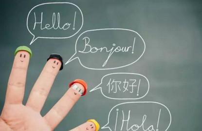为了培养双语娃，我在英国只和孩子讲中文会受到排挤吗？