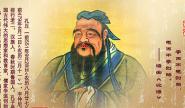 孔子的故事在线观看