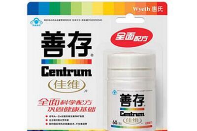 善存片适合什么人吃