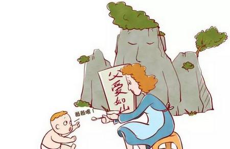 中国女人四不幸：当妈式择偶、保姆式妻子、丧偶式育儿、守寡式婚姻