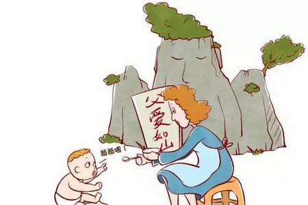 中国女人四不幸：当妈式择偶、保姆式妻子、丧偶式育儿、守寡式婚姻