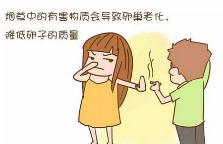 想要一个健康的宝宝，备孕这四件事不能做！