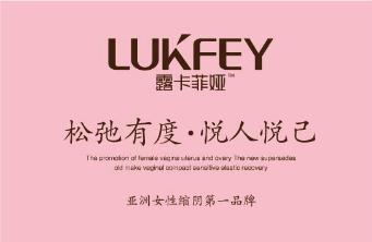 缩阴产品哪个牌子好？教您如何选择正规缩阴产品