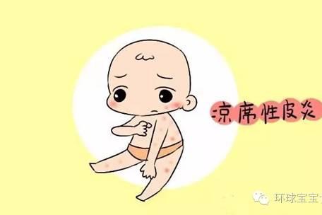 夏季宝宝睡凉席小心这些“凉席病”