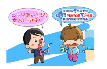 比较有名的缩阴产品 缩阴产品前五名排行榜