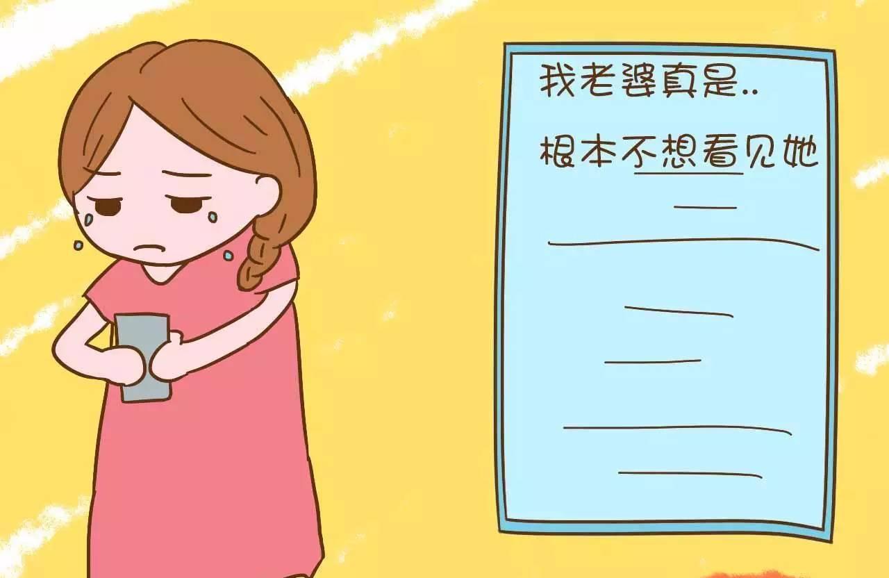 产后无意中看到老公手机里的秘密，虽没有小三可火大的特别想离婚！