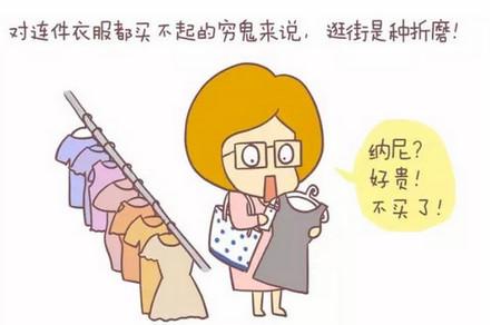 自从生了娃，钱都去哪了？