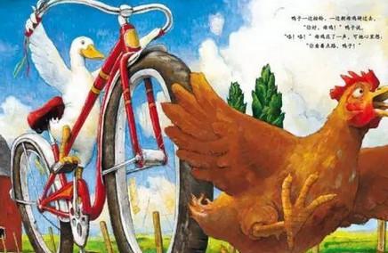 帮助孩子学会骑自行车，我们需要……