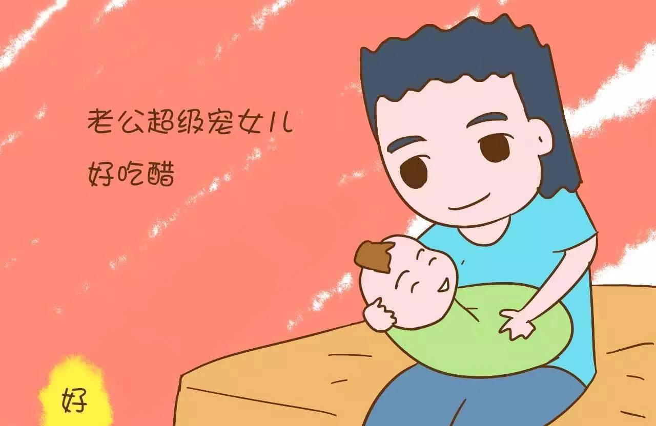 明明生的是想要的女儿，可是宝妈却视她为仇人！