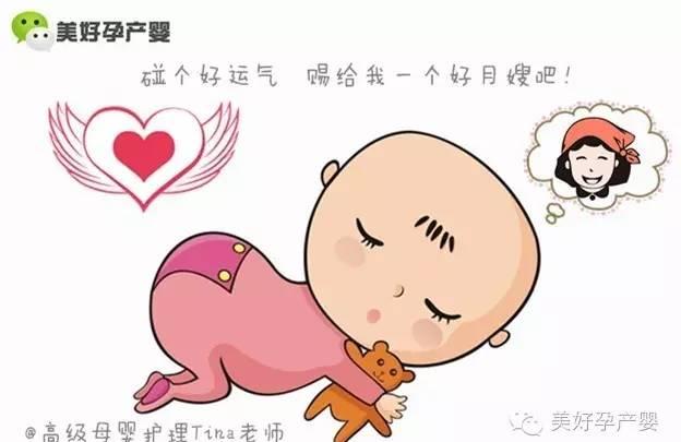 孕妈，你打算请月嫂吗？请过的有多少人在后悔？