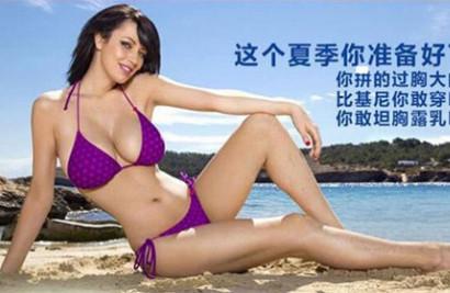 丰胸产品哪种最有效果 众多产品中挑出最好的