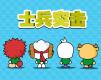 角色扮演测试