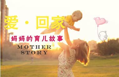 孩子无心做的一件小事，却让我抓狂！