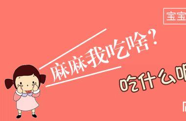 孩子吃啥？5分钟快手制作胡萝卜番茄饭卷