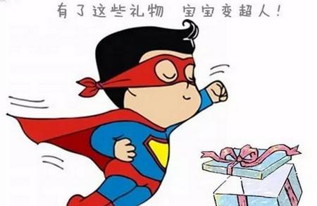 宝妈：这些必须送给孩子的礼物，你准备了几个？
