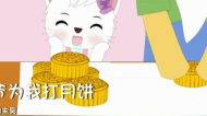 爷爷为我打月饼