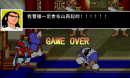 三国志之关羽铁沙掌