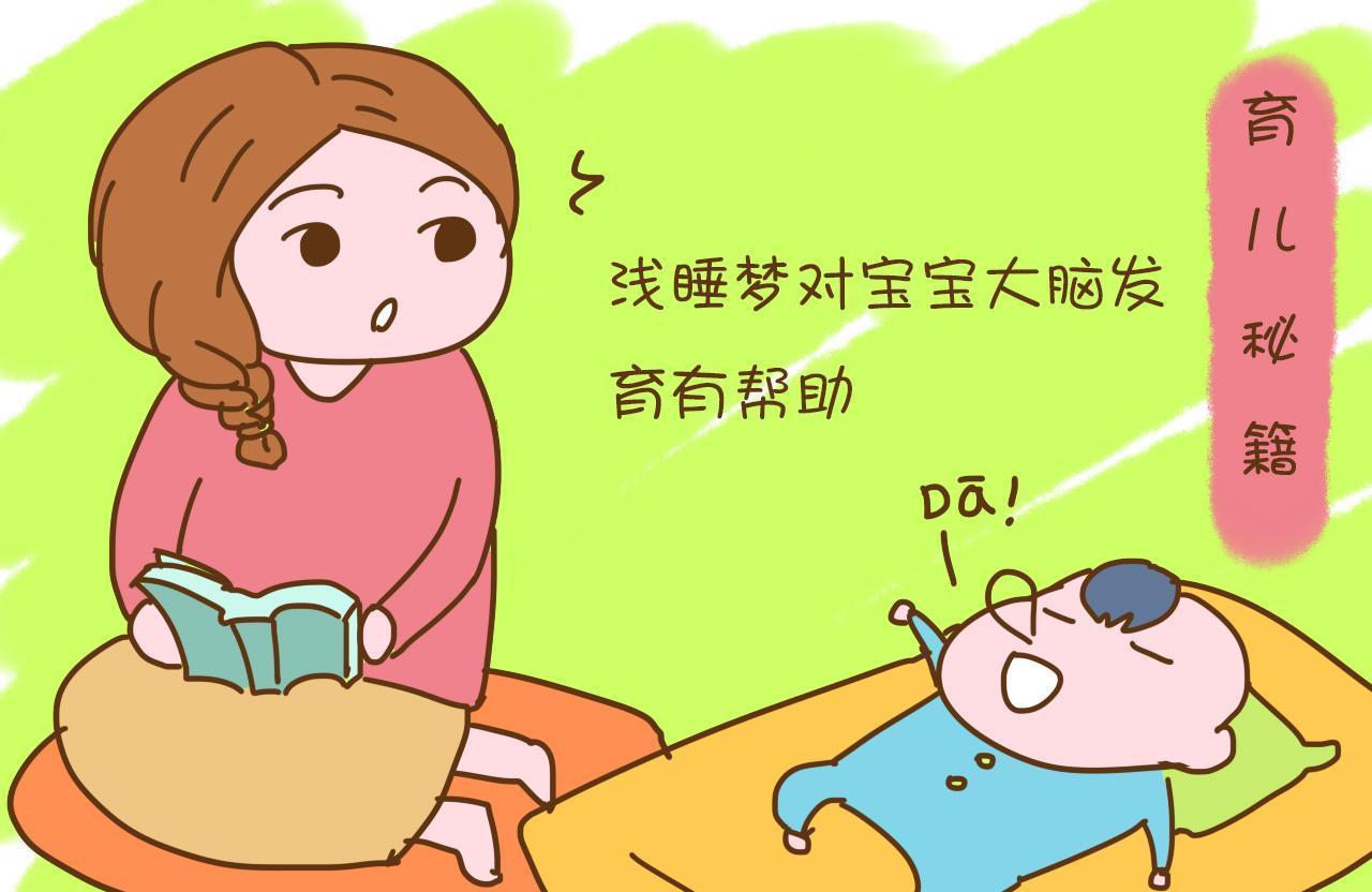 宝宝睡觉不安稳？其实你该偷着乐了，背后透露这样的信息！