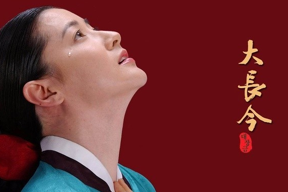 大长今（儿童版）