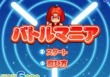 星际圣斗士
