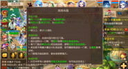 超难挑战
