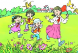 快乐的节日