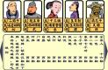 北京麻将牌