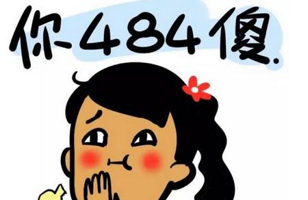 人生不过擦肩过，你凭啥催我生二胎？